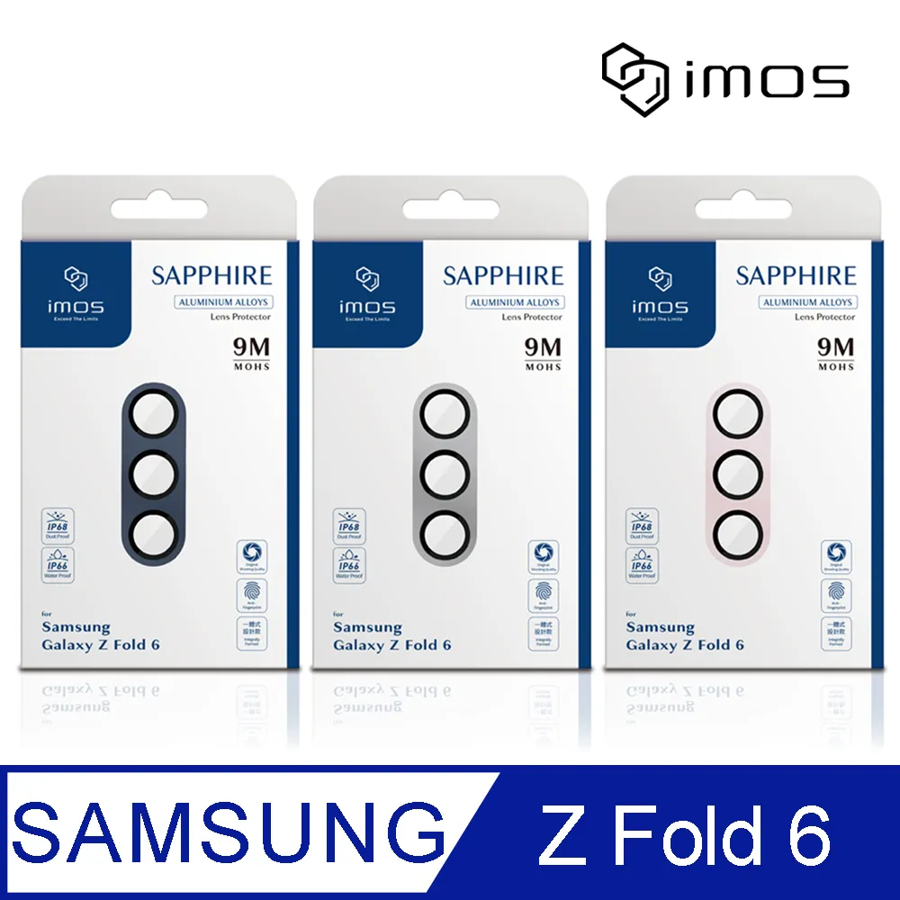 iMOS Samsung Galaxy Z Fold 5 藍寶石金屬框鏡頭保護貼 歷史價格詳細信息