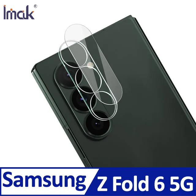 Imak 艾美克 SAMSUNG 三星 Galaxy Z Fold 6 5G 鏡頭玻璃貼(一體式)(曜黑版) 奈米吸附 歷史價格詳細信息