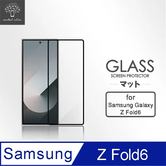 Metal-Slim Samsung Galaxy Z Fold 5 5G 全包覆 3D弧邊鋼化玻璃鏡頭貼 歷史價格詳細信息