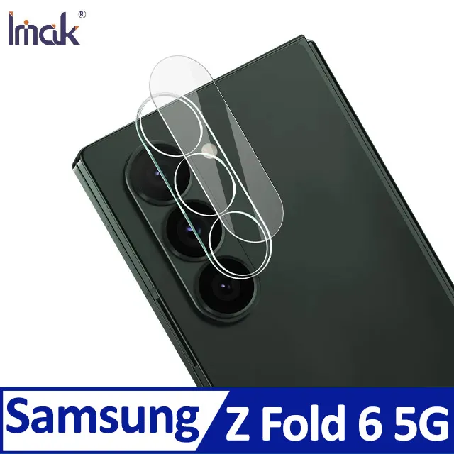 Imak 艾美克 SAMSUNG 三星 Galaxy Z Fold 6 5G 鏡頭玻璃貼(一體式)(曜黑版) 奈米吸附 歷史價格詳細信息