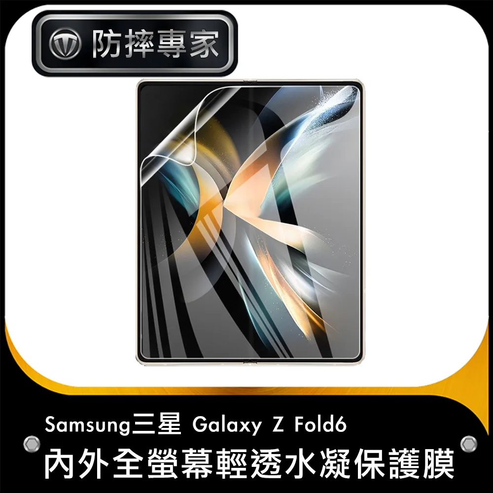 Samsung-ZFOLD6透明多功能保護殼 歷史價格詳細信息