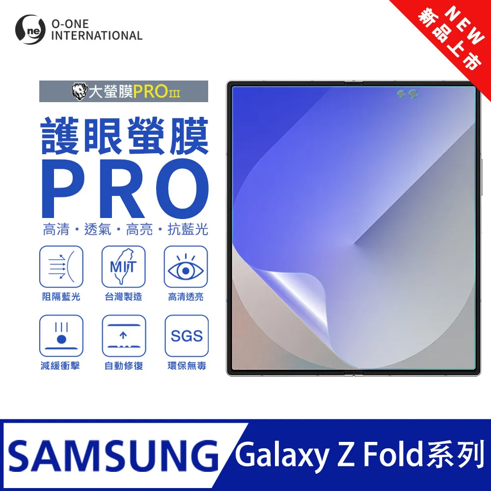 全新????SAMSUNG ZFold5 256G 白色 三星 ????防水折疊螢幕 歷史價格詳細信息