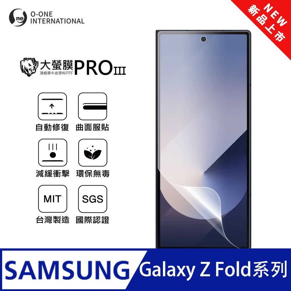 Samsung-ZFOLD6抗反光螢幕保護貼-透明 歷史價格詳細信息