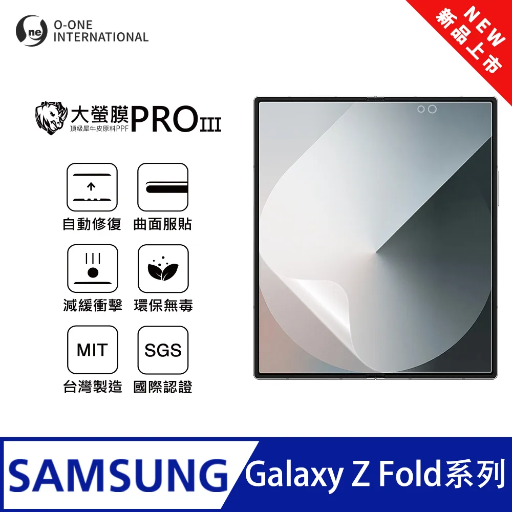 全新????SAMSUNG ZFold5 256G 白色 三星 ????防水折疊螢幕 歷史價格詳細信息
