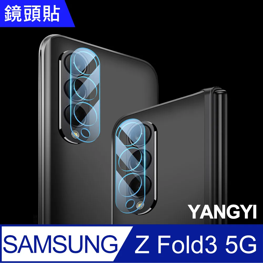 【YANGYI揚邑】SAMSUNG Galaxy Z Flip4 霧面磨砂摺疊防刮防滑防摔指環手機殼 歷史價格詳細信息