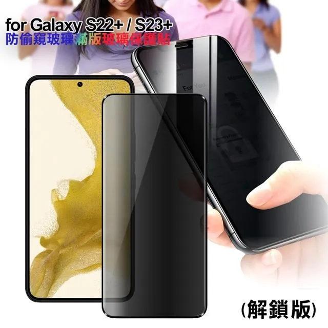 CITY for Galaxy S23 / S23+ 玻璃9H鏡頭保護貼精美盒裝 2入組 歷史價格詳細信息