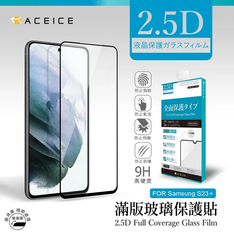 ACEICE  SAMSUNG Galaxy M34 5G ( SM-M346B ) 6.5 吋   透明玻璃( 非滿版) 保護貼 歷史價格詳細信息