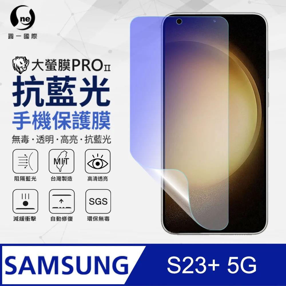 【o-one】Samsung 三星 S23+ 小牛紋掀蓋式皮套 皮革保護套 皮革側掀手機套 歷史價格詳細信息