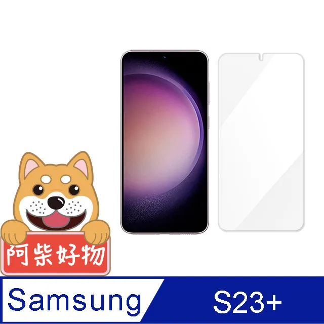阿柴好物 Samsung Galaxy S23 防摔氣墊保護殼 歷史價格詳細信息