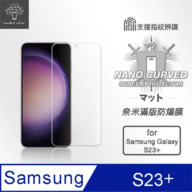 Metal-Slim Samsung Galaxy S23+ 強化軍規防摔抗震手機殼 歷史價格詳細信息