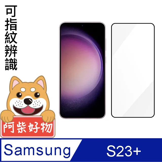 阿柴好物 Samsung Galaxy S23 防摔氣墊保護殼 歷史價格詳細信息