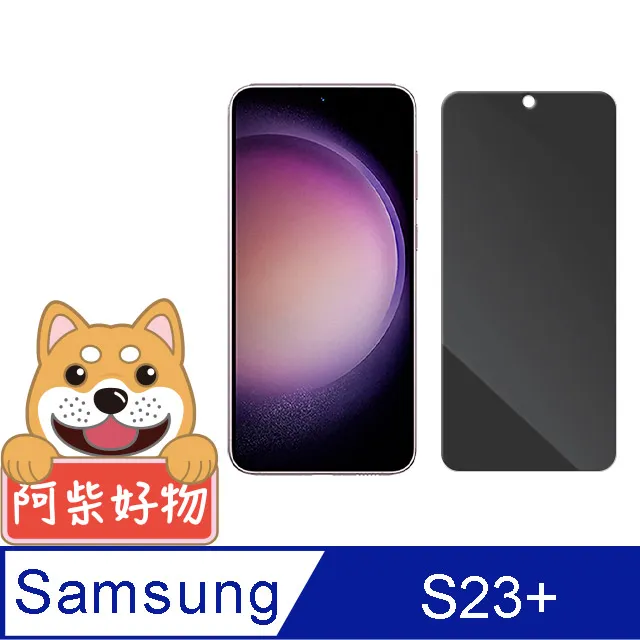 阿柴好物 Samsung Galaxy S23 防摔氣墊保護殼 歷史價格詳細信息