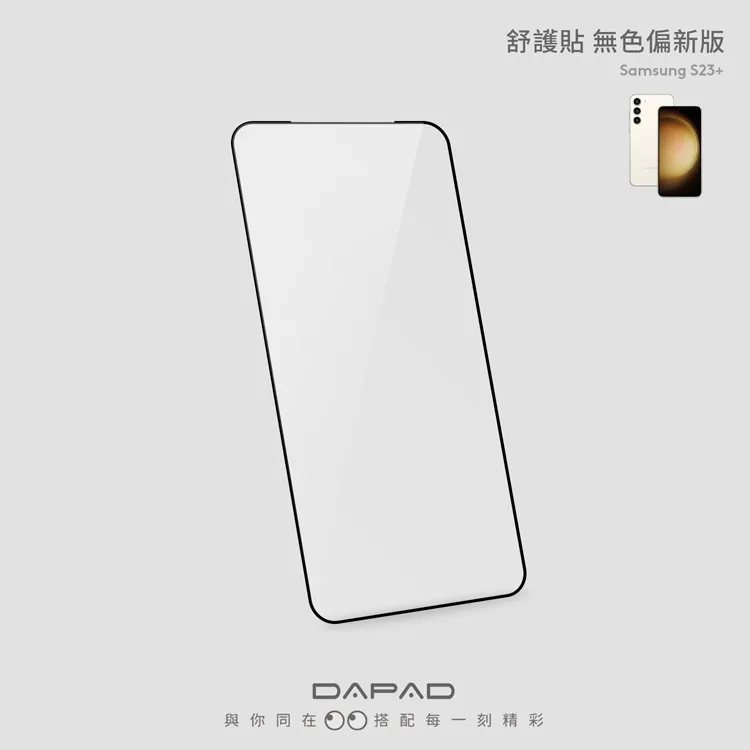 S23 無痕透氣襪 竹炭透氣除臭襪 可長時間穿 24-27 賣場襪類同價格均可合併多件優惠 歷史價格詳細信息