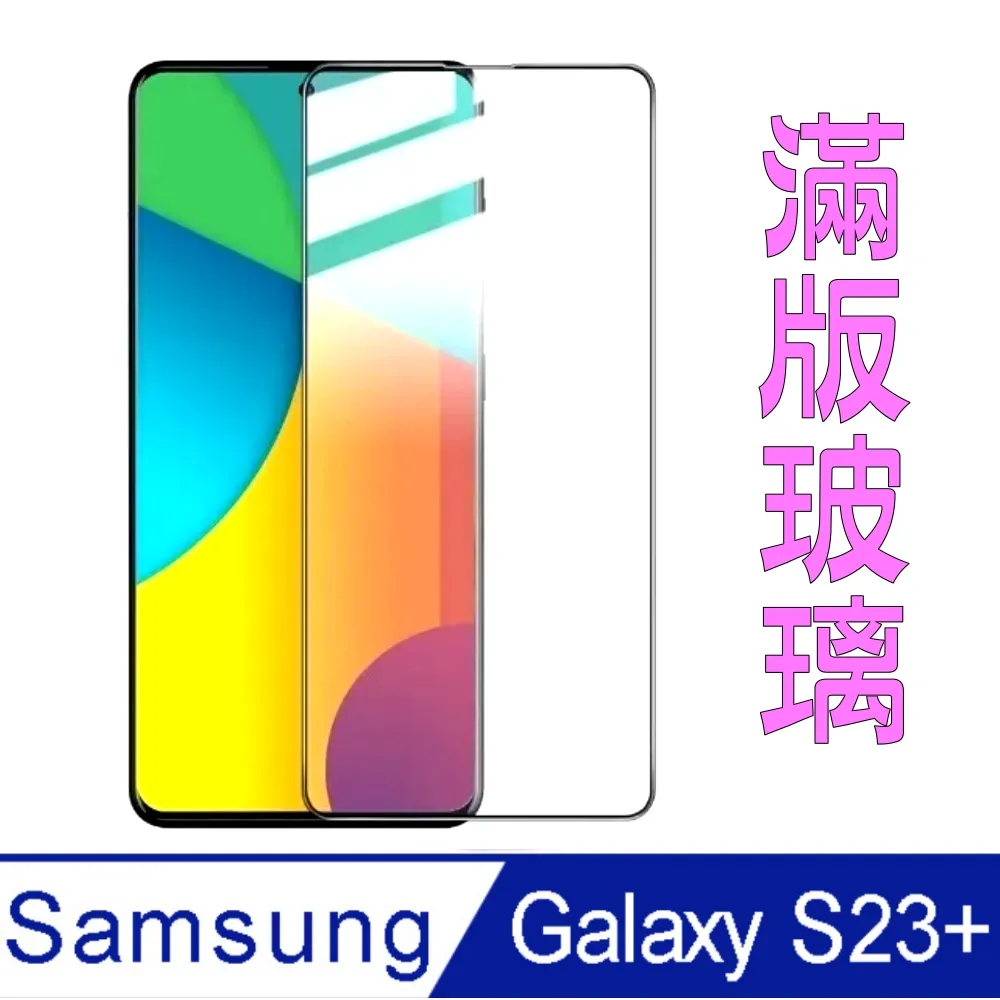 For 三星Galaxy A52 /A52 5G/A52S 5G《9H手機防偷窺滿版玻璃貼玻璃保護膜保護貼鋼膜》 歷史價格詳細信息