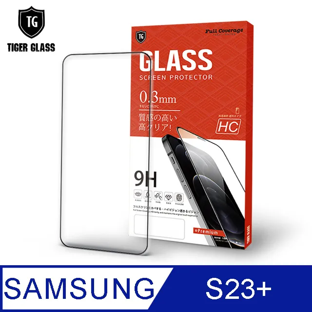 T.G Samsung Galaxy M53 5G 防窺滿版鋼化膜手機保護貼(防爆防指紋) 歷史價格詳細信息