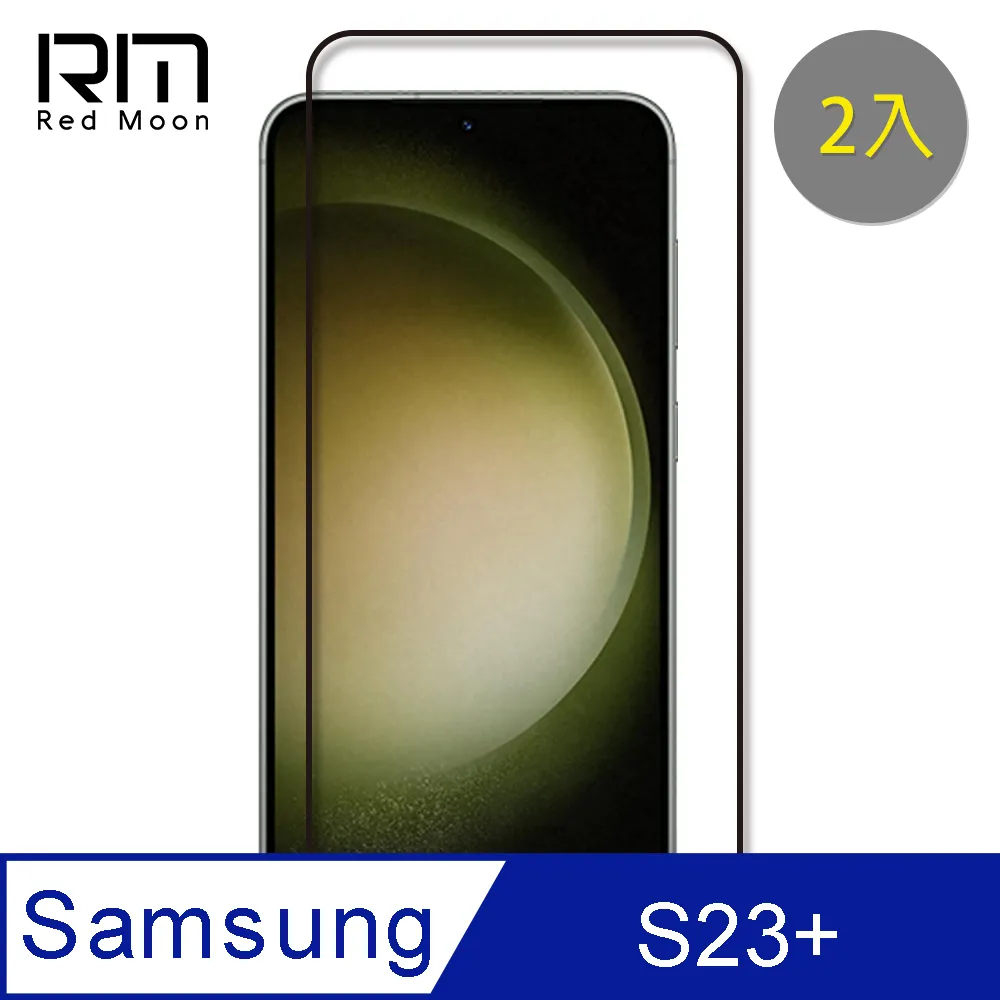 RedMoon 三星 S23 5G 6.1吋 軍事級防摔軍規手機殼 鏡頭增高全包覆 歷史價格詳細信息