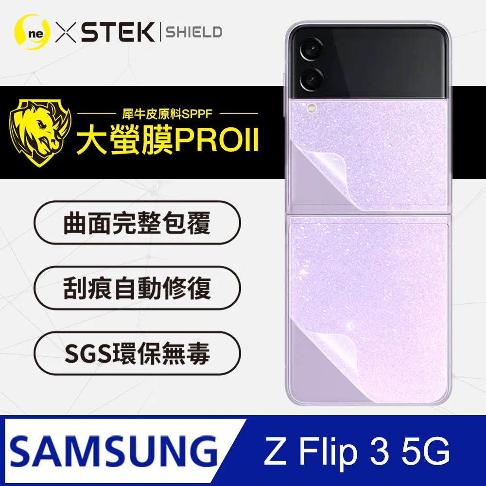 【大螢膜PRO】Samsung XCover6 Pro 螢幕保護貼 超跑頂級包膜原料犀牛皮 歷史價格詳細信息
