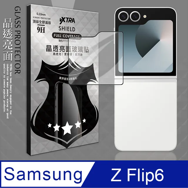 全膠 三星 Galaxy S24 S23 S22 S21 S20 Ultra 玻璃保護貼 滿版全貼合9H玻璃膜 鋼化膜 歷史價格詳細信息