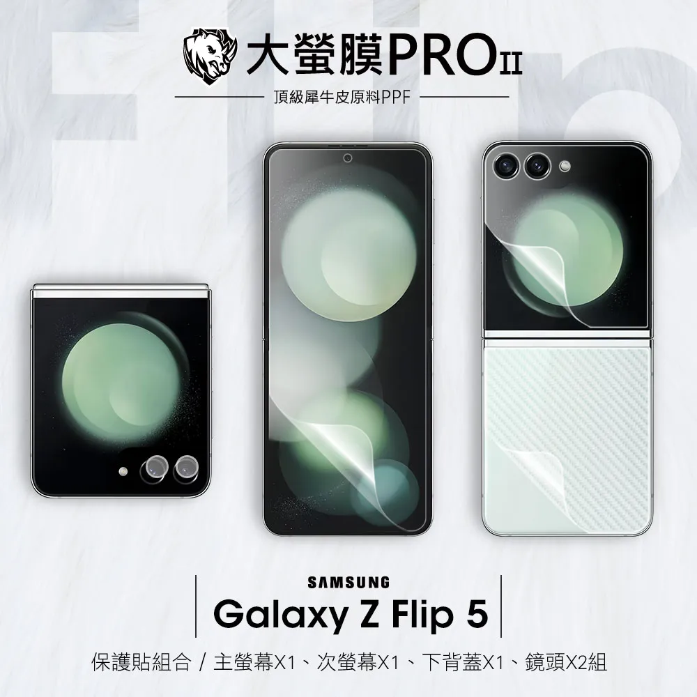SAMSUNG Galaxy Z Flip6 全包360磁吸指環支架透明PC背蓋+矽膠軟邊框手機殼保護殼保護套 歷史價格詳細信息