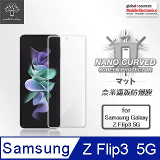 Metal-Slim Samsung Galaxy Z Flip 6 5G 封面螢幕玻璃保護貼 歷史價格詳細信息