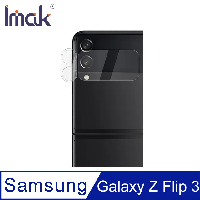 Imak SAMSUNG Z Flip 3 雙料防摔保護套 #手機殼 #保護殼 歷史價格詳細信息