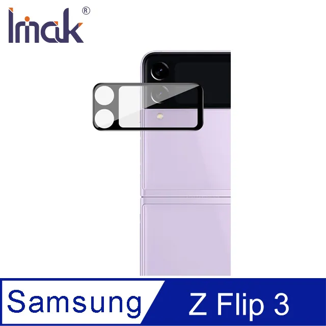 Imak SAMSUNG Z Flip 3 雙料防摔保護套 #手機殼 #保護殼 歷史價格詳細信息