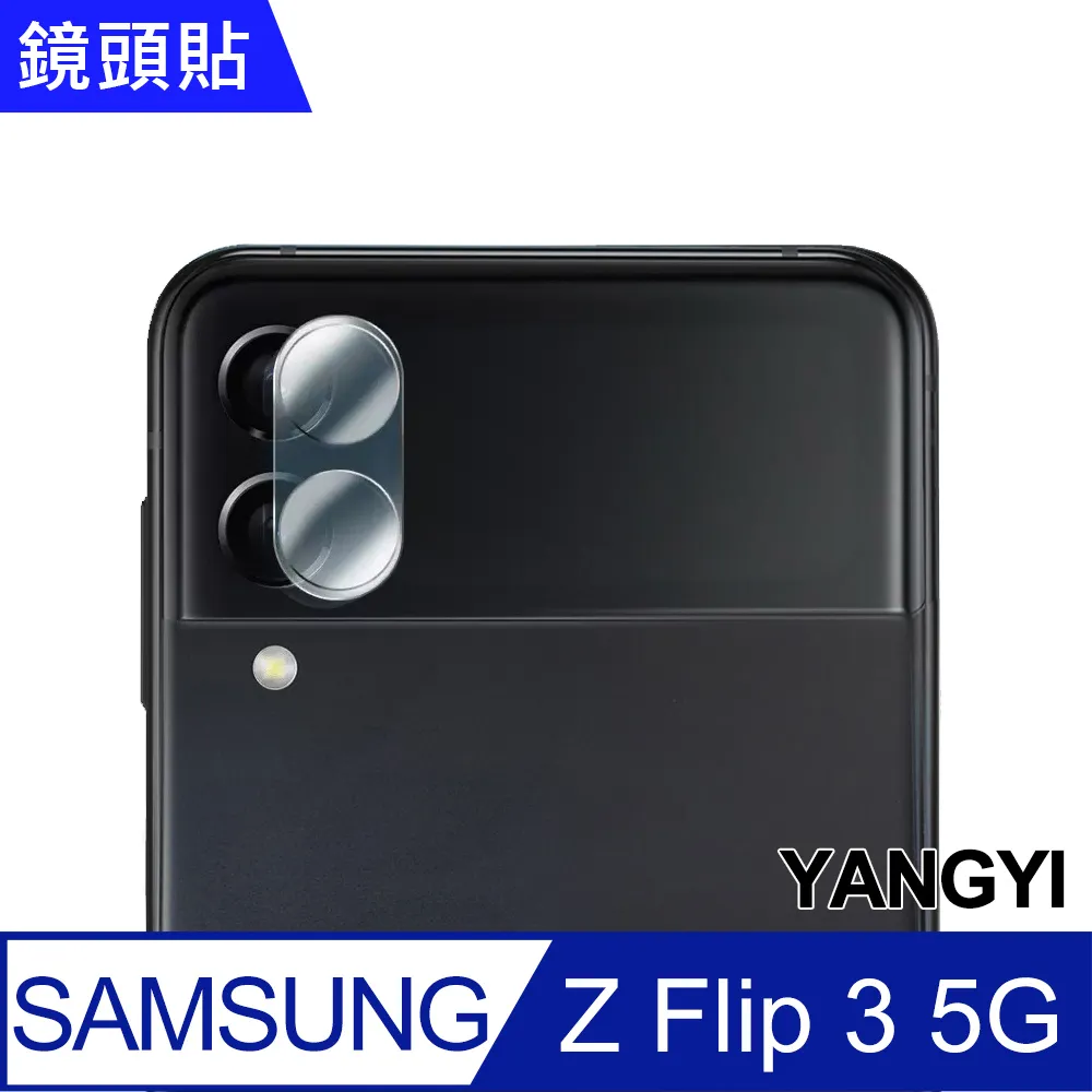 【YANGYI揚邑】SAMSUNG Galaxy Z Flip4 霧面磨砂摺疊防刮防滑防摔指環手機殼 歷史價格詳細信息