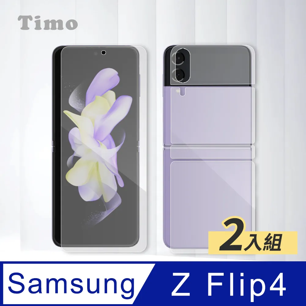 【Timo】SAMSUNG Galaxy Z Flip6 全透明氣囊防摔手機保護殼套 歷史價格詳細信息