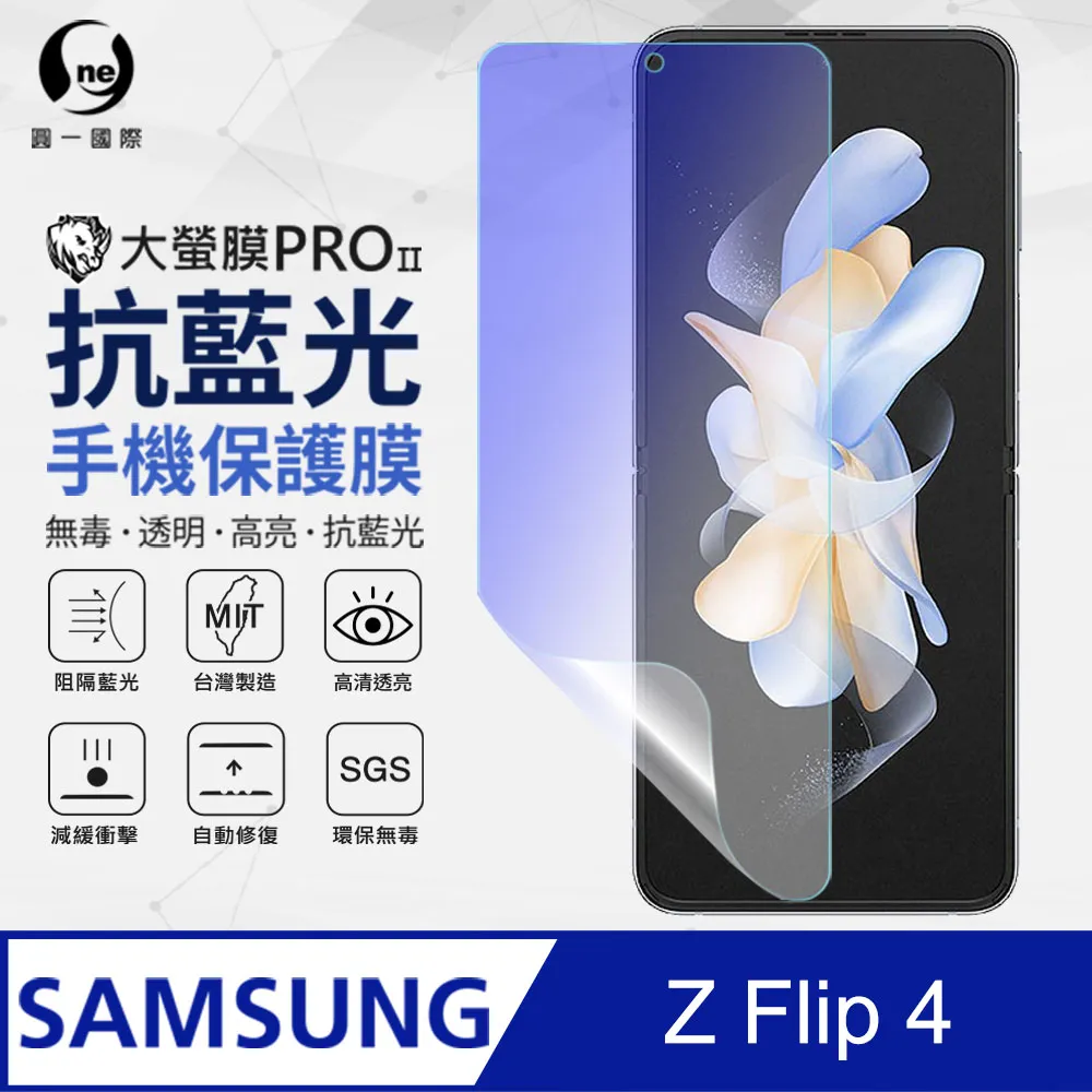 【o-one】Samsung 三星 Galaxy Z Fold 6 『摺疊腕帶殼』 腕帶手持設計 方便攜帶(4色可選) 歷史價格詳細信息