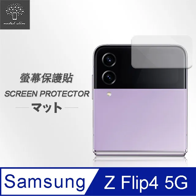 Metal-Slim Samsung Galaxy Z Flip 4 5G 皮革漆膚感貼皮保護殼 歷史價格詳細信息