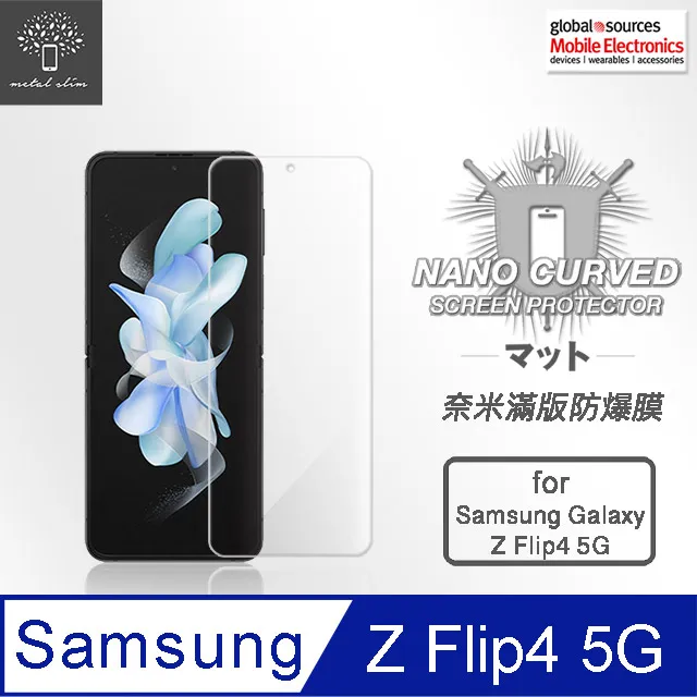 Metal-Slim Samsung Galaxy Z Flip 6 5G 封面螢幕玻璃保護貼 歷史價格詳細信息