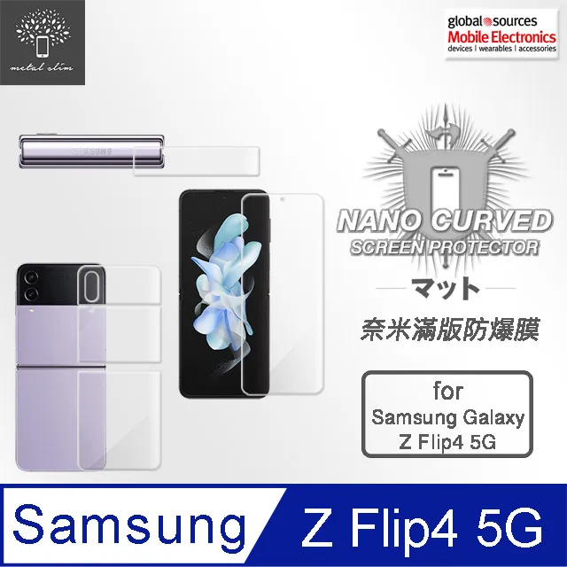 Metal-Slim Samsung Galaxy Z Flip 6 5G 封面螢幕玻璃保護貼 歷史價格詳細信息