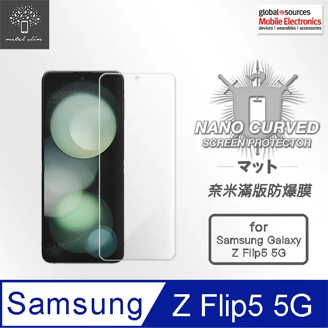 Metal-Slim Samsung Galaxy Z Flip 6 5G 封面螢幕玻璃保護貼 歷史價格詳細信息