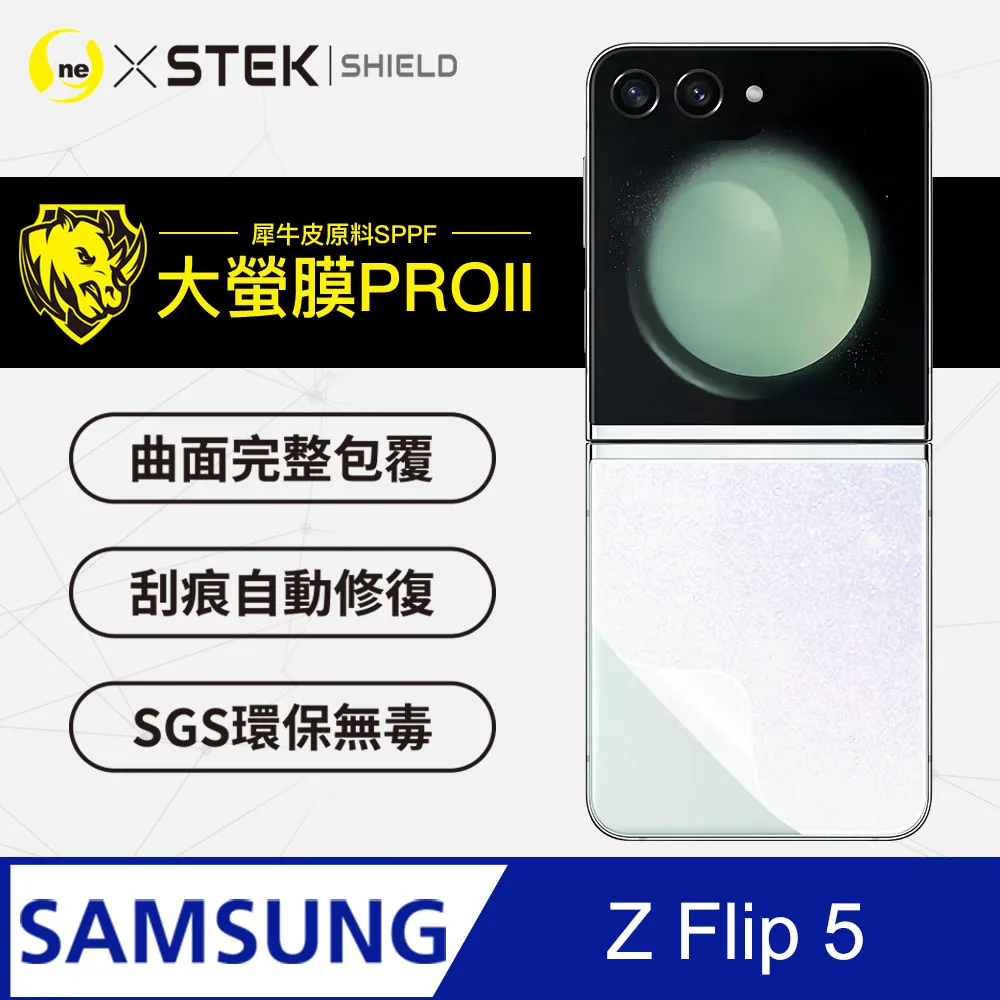 【大螢膜PRO】Samsung 三星 A16 5G 螢幕保護貼 頂級原料犀牛皮 輕微刮痕自動修復 歷史價格詳細信息