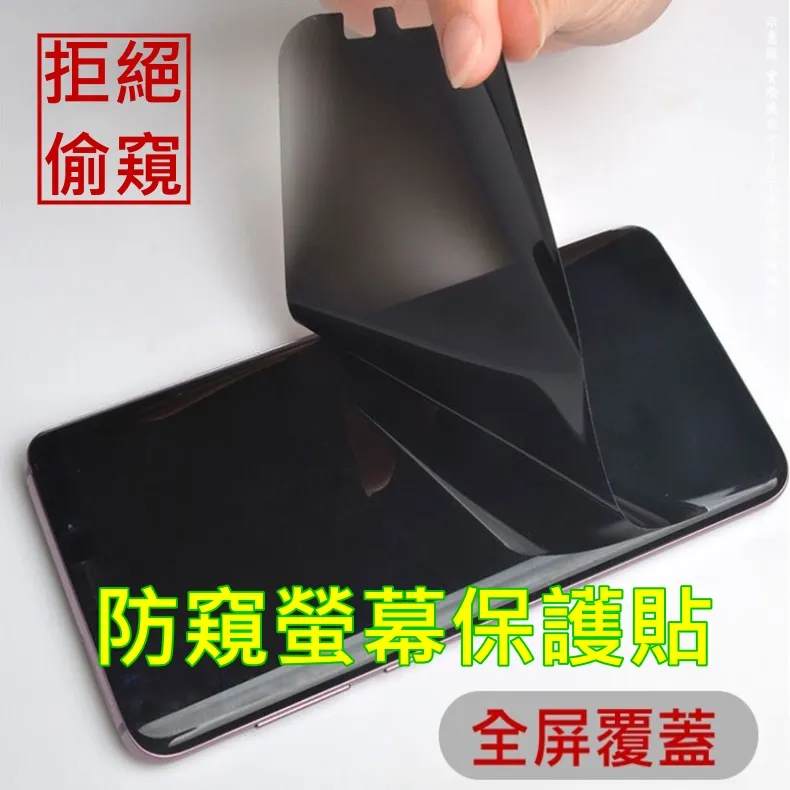 ^防窺磨砂款太極柔韌膜^ 三星 Z Flip5 外螢幕保護貼 歷史價格詳細信息