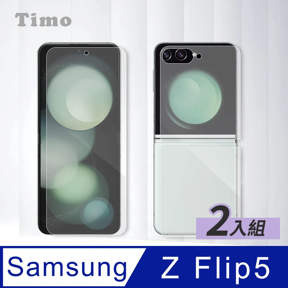 【Timo】SAMSUNG Galaxy Z Flip6 全透明氣囊防摔手機保護殼套 歷史價格詳細信息