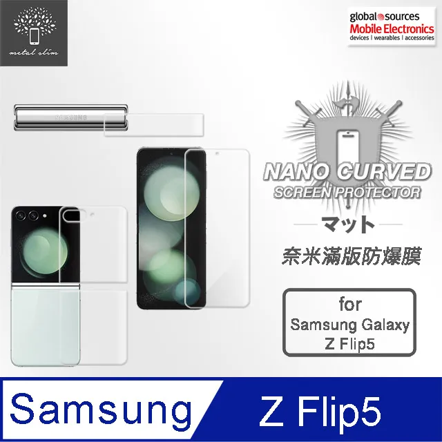 Metal-Slim Samsung Galaxy Z Flip 6 5G 封面螢幕玻璃保護貼 歷史價格詳細信息