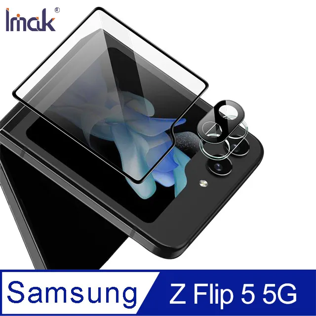 Imak 鏡頭玻璃貼(含玻璃外螢幕貼)(曜黑版) 鏡頭貼 SAMSUNG Galaxy Z Flip 5 5G 歷史價格詳細信息