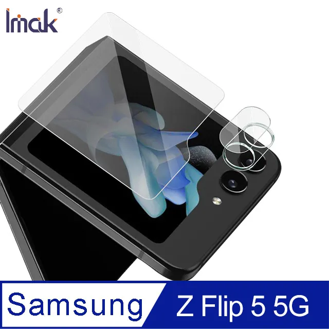 Imak 鏡頭玻璃貼(含玻璃外螢幕貼)(曜黑版) 鏡頭貼 SAMSUNG Galaxy Z Flip 5 5G 歷史價格詳細信息