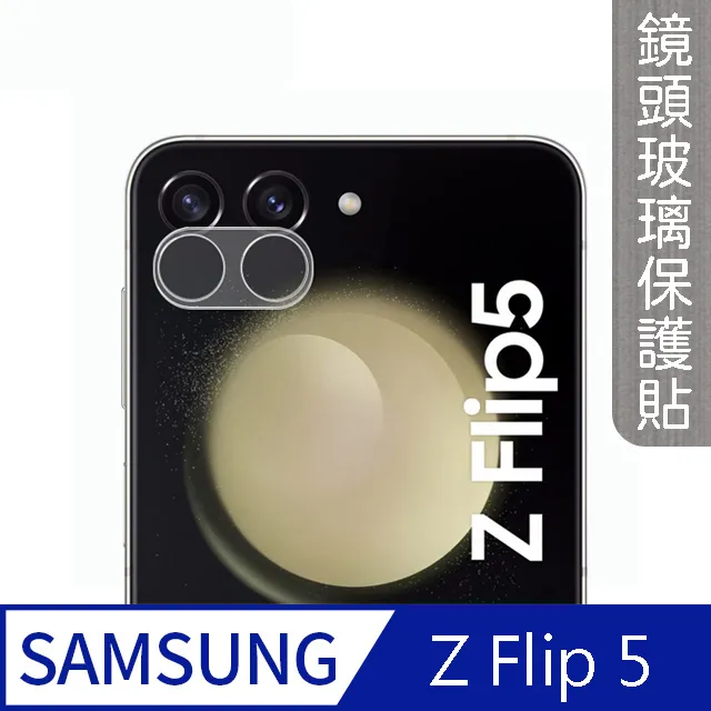 【MK馬克】Samsung Z Flip4 全包壓克力二合一保護殼 四角防摔氣墊保護殼 歷史價格詳細信息
