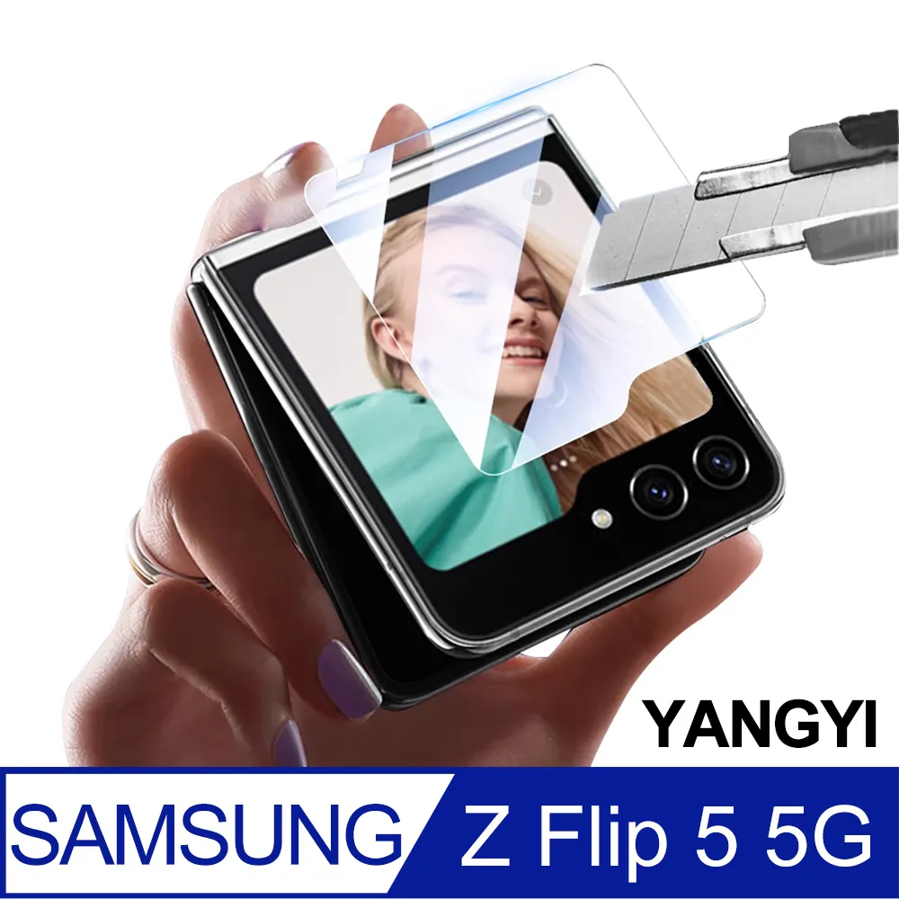 【YANGYI揚邑】SAMSUNG Galaxy Z Flip4 霧面磨砂摺疊防刮防滑防摔指環手機殼 歷史價格詳細信息