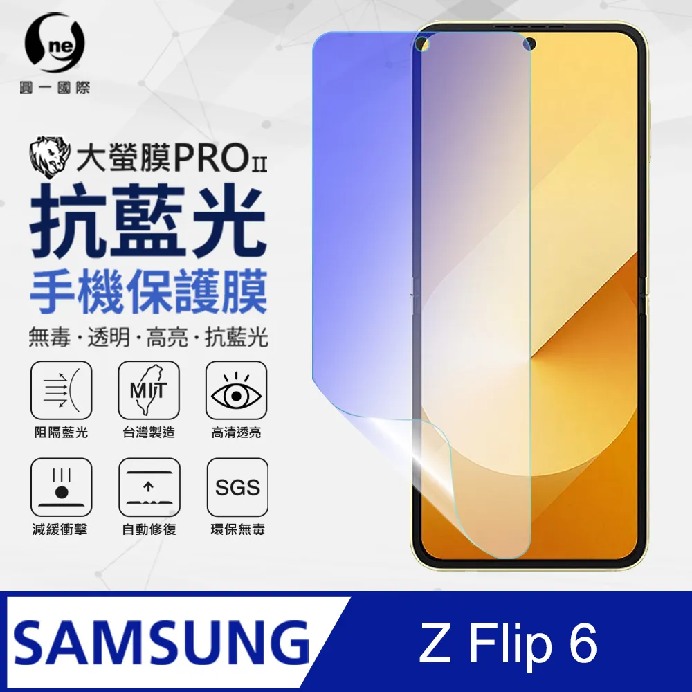 【o-one】Samsung 三星 Galaxy Z Fold 6 『摺疊腕帶殼』 腕帶手持設計 方便攜帶(4色可選) 歷史價格詳細信息