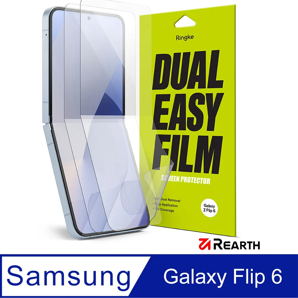 [兩片裝] 三星Z FLIP6 專用保護貼 三星Z flip6 定位貼水凝膜 三星Zflip6 奈米保護貼 水凝膜 歷史價格詳細信息