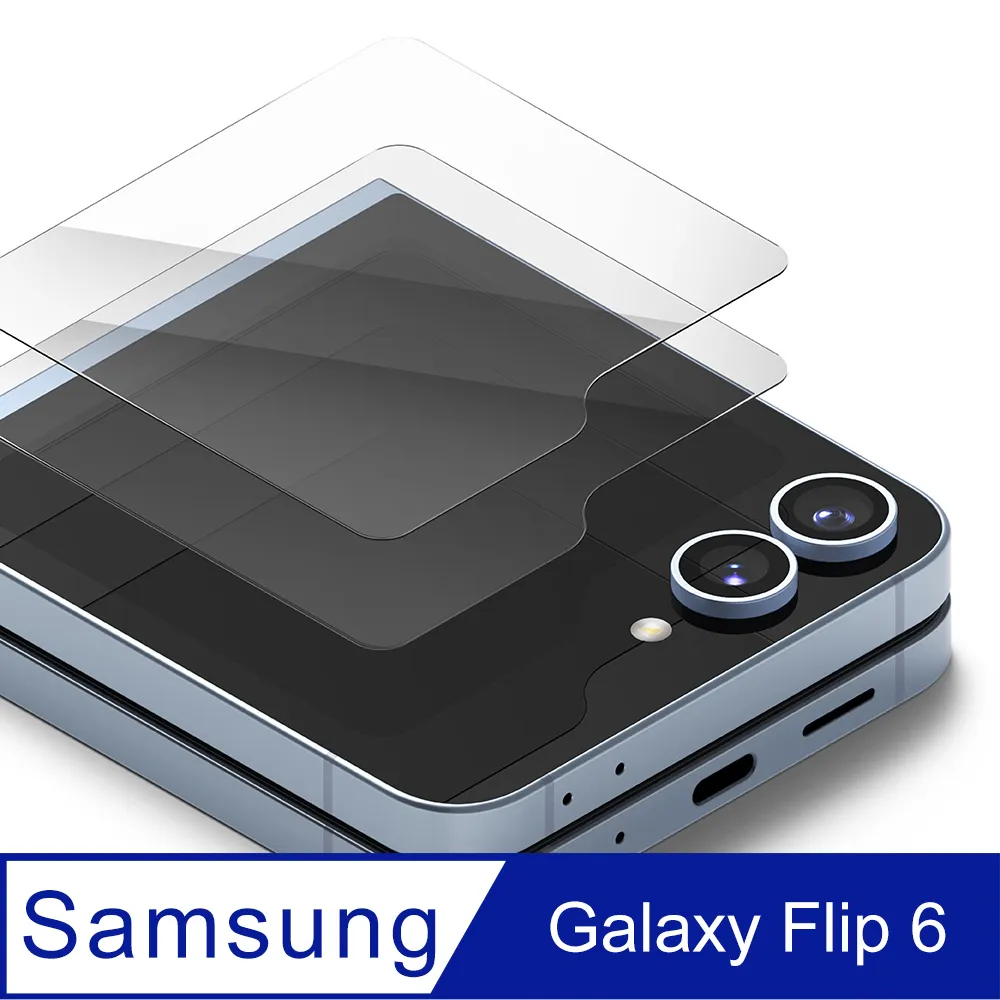 Rearth Ringke 三星 Galaxy Z Fold 4/5 螢幕保護貼(1+1片) 歷史價格詳細信息