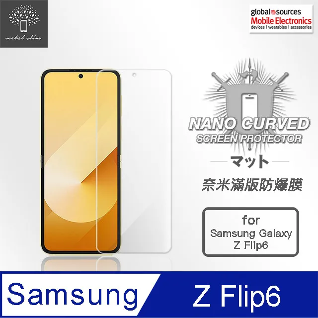 Metal-Slim Samsung Galaxy Z Flip 6 5G 封面螢幕玻璃保護貼 歷史價格詳細信息