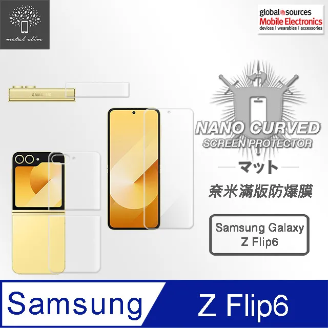 Metal-Slim Samsung Galaxy Z Flip 6 5G 封面螢幕玻璃保護貼 歷史價格詳細信息