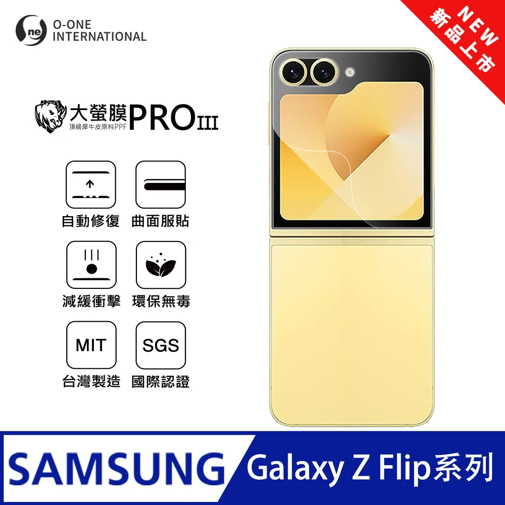 【大螢膜PROIII】Samsung 三星 S 系列 磨砂防窺螢膜PRO 螢幕保護貼 輕微刮痕自動修復 歷史價格詳細信息