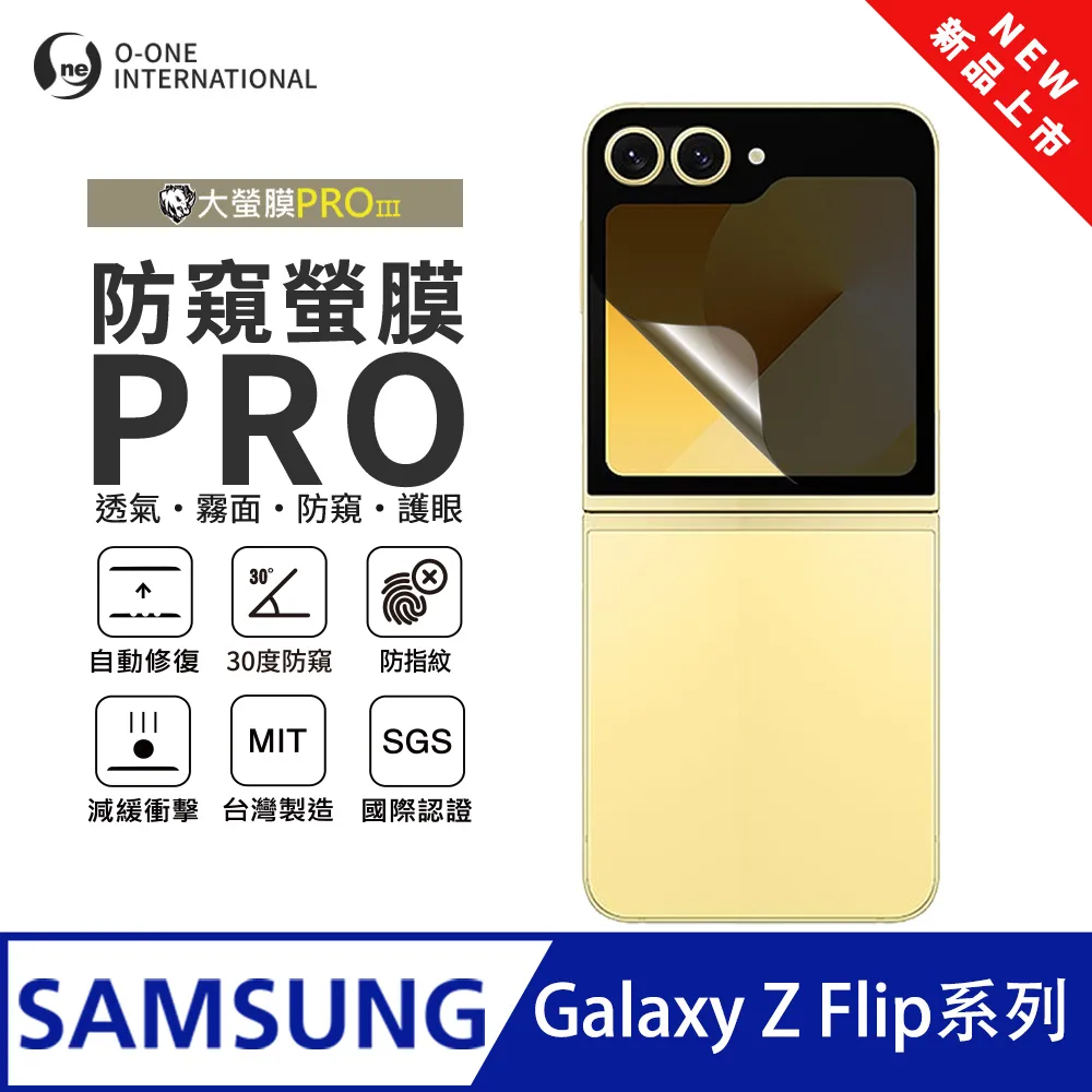 防窺貼Samsung三星A35康寧膜A25康寧鋼化膜A15防窺A05防偷窺SM-A256B大猩猩玻璃A055M防窺膜A1 歷史價格詳細信息