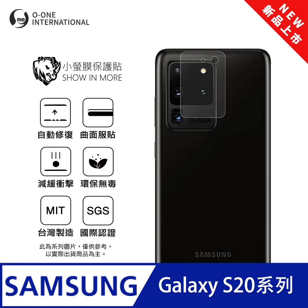 【小螢膜】Samsung S24FE 鏡頭保護貼 頂級原料犀牛皮 輕微刮痕自動修復(亮面兩入組) 歷史價格詳細信息