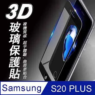 3D滿版 曲面 9H Samsung三星 S10 Plus SM-G975F 鋼化玻璃保護貼 螢幕保護貼 玻璃貼 保護膜 歷史價格詳細信息